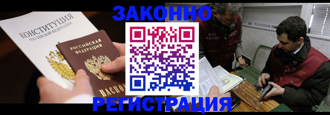 пропишу в квартире в Свердловской области